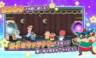 蜡笔小新对决下载-蜡笔小新对决安卓下载v1.0.2