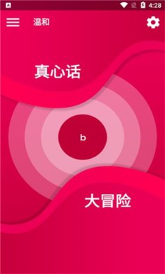 couple game免费版下载-couple game真心话大冒险多人游戏下载v2.5.10