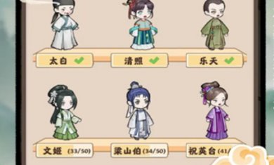 罗刹海夜市下载手机版-罗刹海夜市最新版下载v1.0.0.1