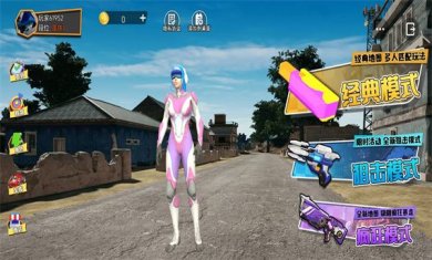 精英吃鸡派对游戏下载-精英吃鸡派对官方最新版下载v1.0