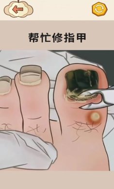 拯救强迫症吧下载-拯救强迫症吧安卓版下载v1.0