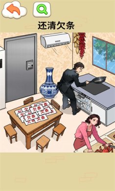 帮他花掉十亿游戏下载-帮他花掉十亿免广告正版下载v1.0