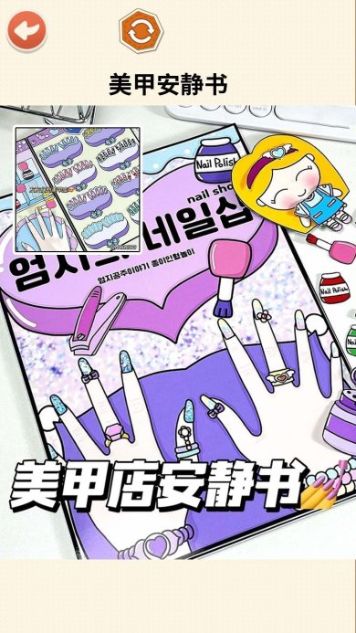 e8a079b2-3065-4237-8c6f-952816d3bf84