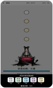 搜狗截图23年10月18日1550_23