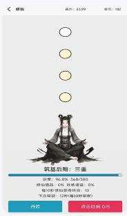 搜狗截图23年10月18日1550_22