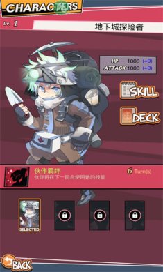 地牢女孩游戏最新版下载-地牢女孩2023中文版下载v1.4.6