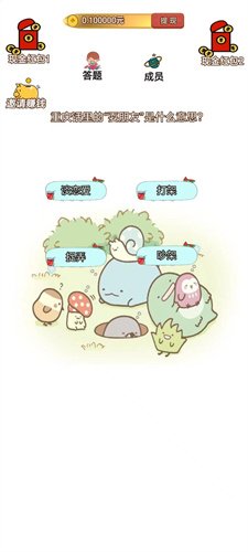 虎虎答题游戏下载-虎虎答题红包版正版下载v1.2.21