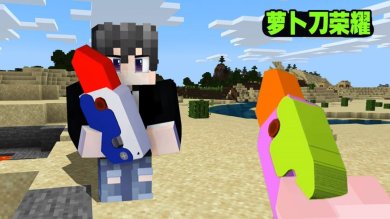 萝卜刀荣耀游戏下载-萝卜刀荣耀最新安卓版下载v1.0