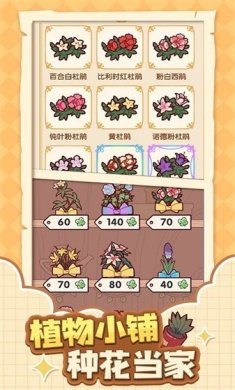 我的休闲时光手机免费版下载-我的休闲时光中文最新版下载v0.12