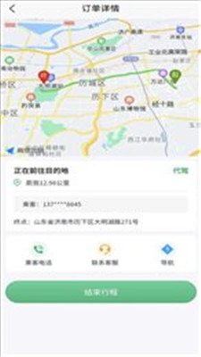 菲尔代驾手机版下载-菲尔代驾app下载v1.1.0