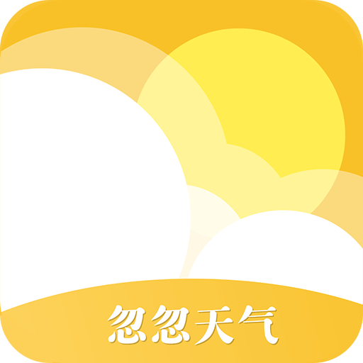 忽忽天气app