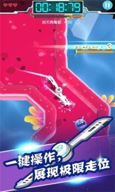 病毒大作战A计划最新下载-病毒大作战A计划游戏v0.0.5