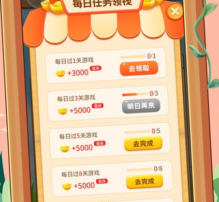 果汁狂潮下载-果汁狂潮安卓版下载v1.0.0