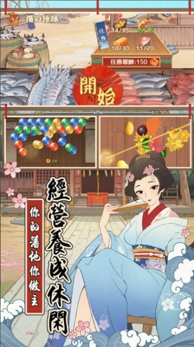 天下布金下载-天下布金安卓版下载v1.0.0