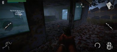 坠落生存直装版下载-坠落生存安卓汉化直装版下载v1.35