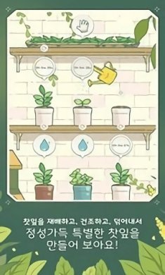 小角落茶馆游戏下载-小角落茶馆汉化版下载v0.0.16