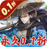 沧海一剑0.1折安卓版
