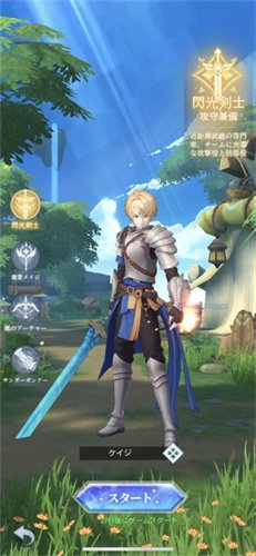 时钟物语重置官方下载-时钟物语重置日服最新版下载v1.9