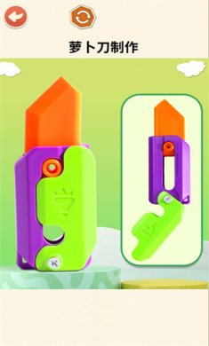 收纳减压大师游戏下载-收纳减压大师官方最新版下载v1.0