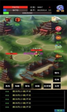 木剑征程游戏下载-木剑征程最新版下载v1.0