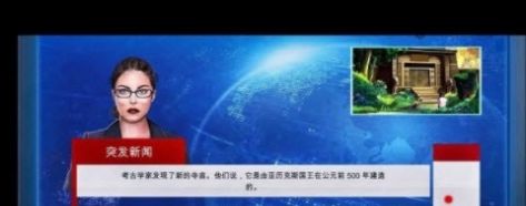 不为人知的奥秘安卓版下载-不为人知的奥秘下载最新版v2.5