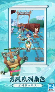 地铁跑酷楼兰古城版下载-地铁跑酷楼兰古城官方最新版(全解锁)下载v4.08.0