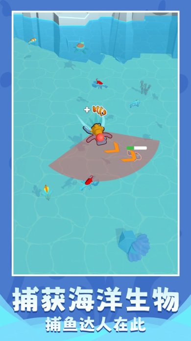 摸鱼先锋游戏下载-摸鱼先锋安卓正版下载v1.0.0