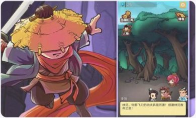 我功夫贼牛飞刀再现下载-我功夫贼牛飞刀再现安卓版下载v1.0