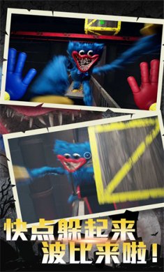 暗影逃生冲刺游戏下载-暗影逃生冲刺最新安卓版下载v1.0.5