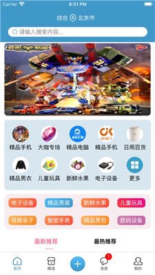游乐汇聚安卓版下载-游乐汇聚app下载v1.0.1