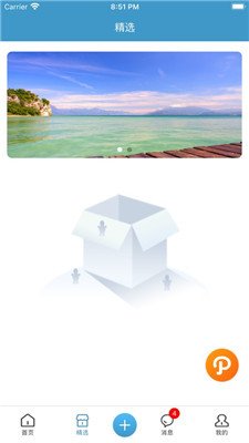 游乐汇聚安卓版下载-游乐汇聚app下载v1.0.1