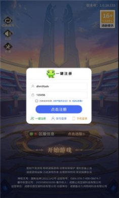 奥法传说下载-奥法传说安卓版下载v1.0.18