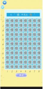 搜狗截图23年10月19日1000_16