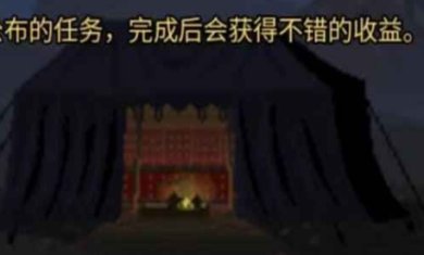 末日作战游戏下载-末日作战安卓版下载v3.0.4