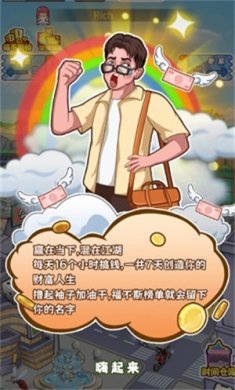 贱走偏风下载-贱走偏风手机版下载v1.0