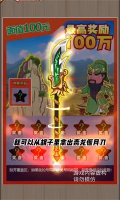 贱走偏风下载-贱走偏风手机版下载v1.0