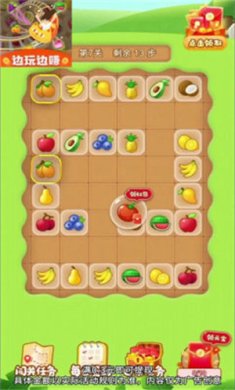 轻松乐园游戏下载-轻松乐园红包版正版下载v1.2.0