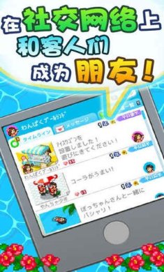 开罗水上乐园下载-开罗水上乐园最新版下载v1.0.8