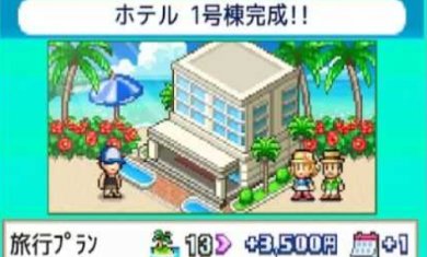 开罗热带度假岛下载-开罗热带度假岛最新版下载v1.0.6