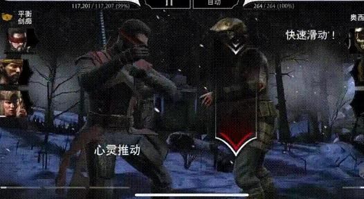 Mortal Kombat Onslaught中文版下载-Mortal Kombat Onslaught正版下载v0.1.0