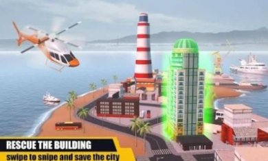 狙击进攻中文版下载-狙击进攻官方版下载v1.0