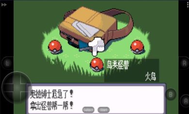 口袋妖怪蓝宝石中文版金手指下载-口袋妖怪蓝宝石(附作弊码)手机版下载v2.1