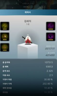 白发传奇下载-白发传奇安卓版下载v0.6