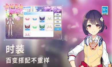 全民节奏跑酷下载-全民节奏跑酷安卓版下载v1.0.0