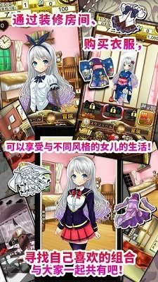 口袋少女汉化版v1.1.0下载-口袋少女rpg汉化安卓版直装版下载v1.0.0