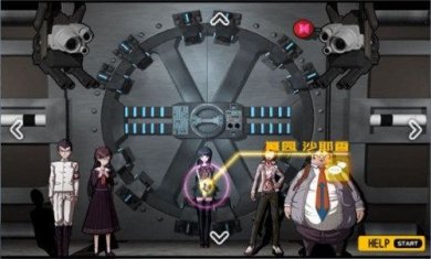 弹丸论破1汉化手机版免费最新下载-弹丸论破1汉化手机版下载v1.0.0