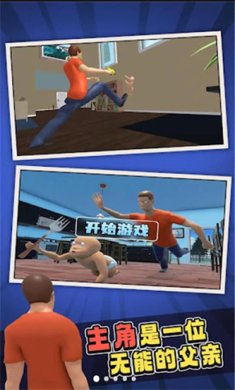 小小探险王游戏下载-小小探险王最新安卓版下载v1.0.5