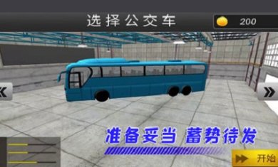 模拟驾驶特训下载最新版下载-模拟驾驶特训下载手机版下载v1.0.3