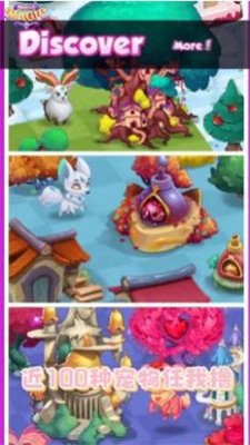 欢乐合成岛游戏下载-欢乐合成岛最新版下载v1.3.53