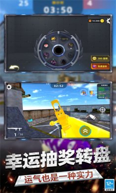 反恐FPS射击游戏下载-反恐FPS射击官方最新版下载v2.10000.1019.3